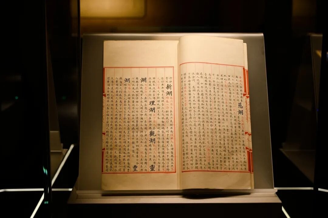 国宝归来！两册《永乐大典》入藏杭州国家版本馆，成“镇馆之宝”，捐赠企业家金亮：设了1亿元预算，最后6500万元在法国拍下