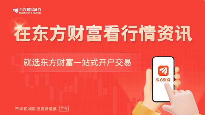 投行格局观察：硬科技占据C位 科技投行应运而生